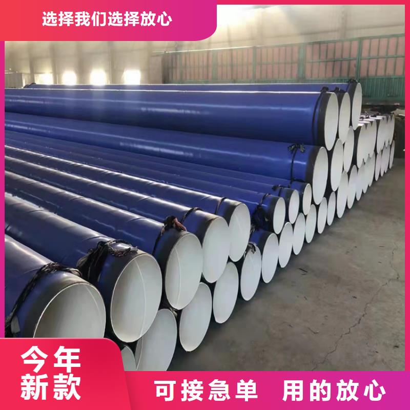 涂塑钢管加强级防腐钢管满足客户所需