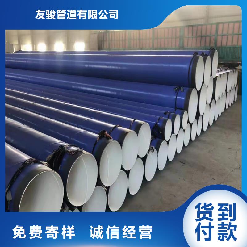 涂塑钢管保温钢管厂家从厂家买售后有保障