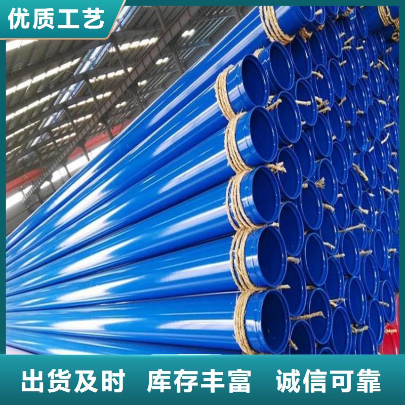 优选：法兰涂塑钢管精选厂家