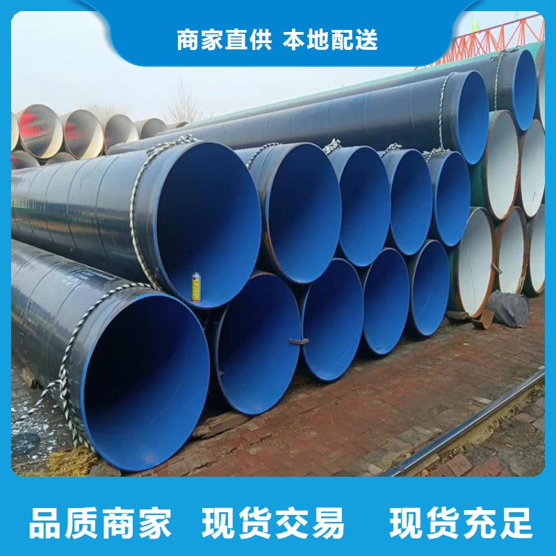 大口径涂塑复合管厂家技术指导