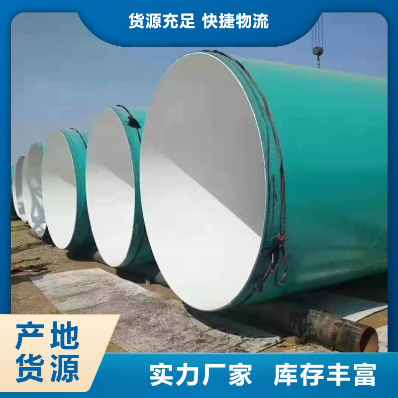 电力穿线保护管普通级3PE防腐钢管实体大厂