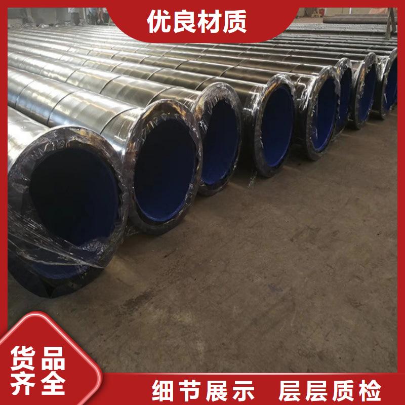 矿用给水涂塑管厂家信息