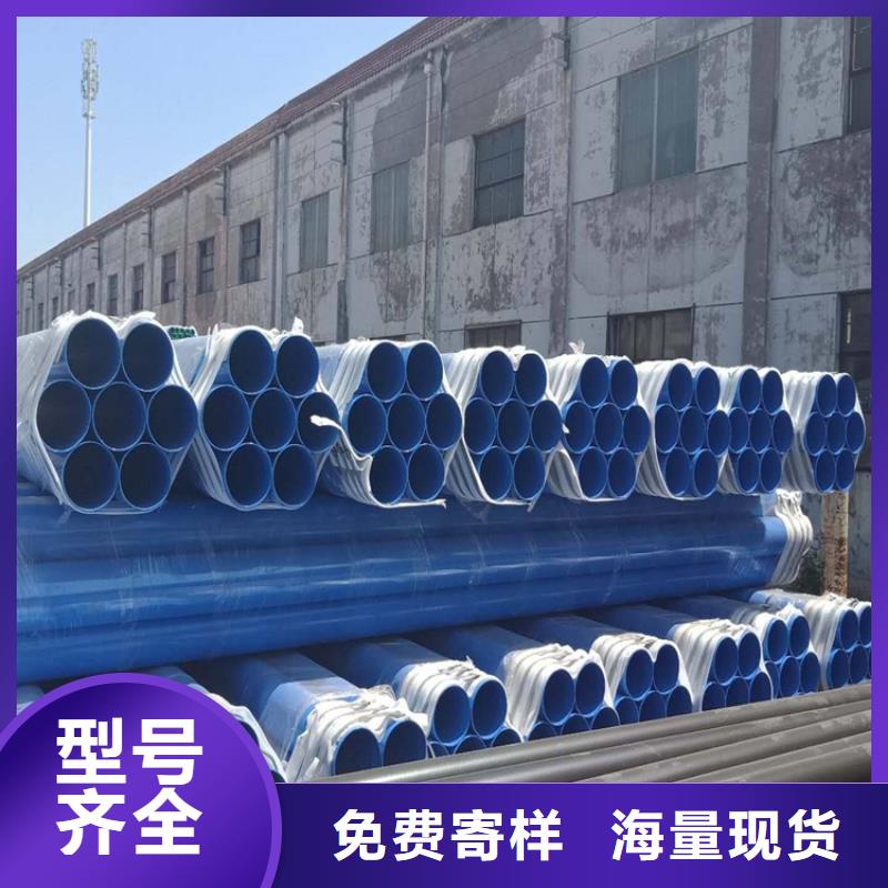 优选衬塑钢管厂家免费咨询