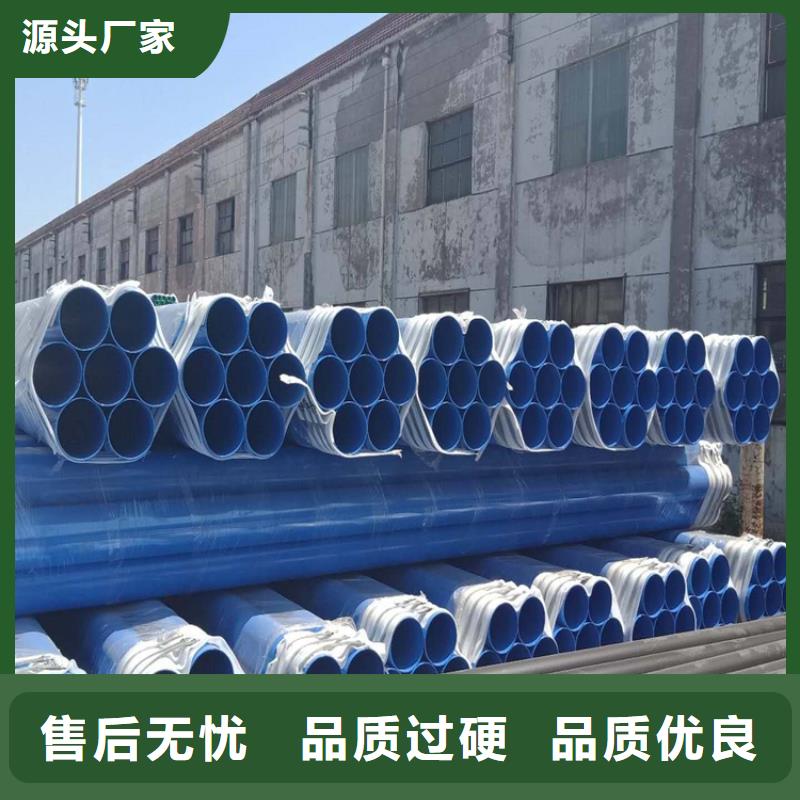 管道电力穿线保护管良心厂家