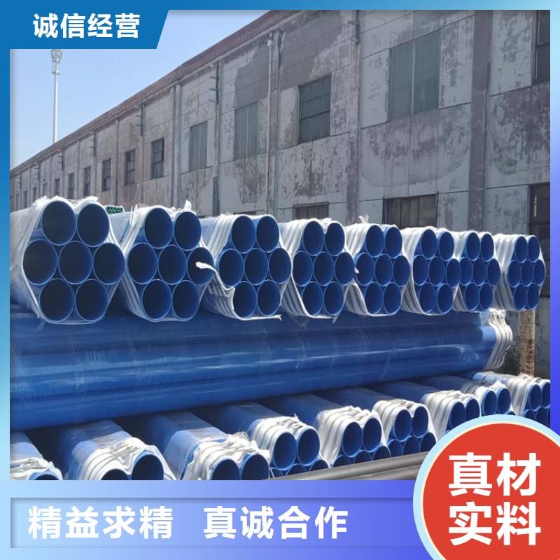 燃气输送涂塑管实体厂家优选