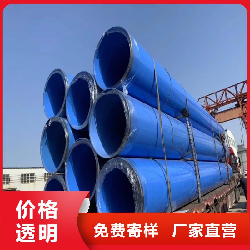 矿用涂塑管厂家在线咨询