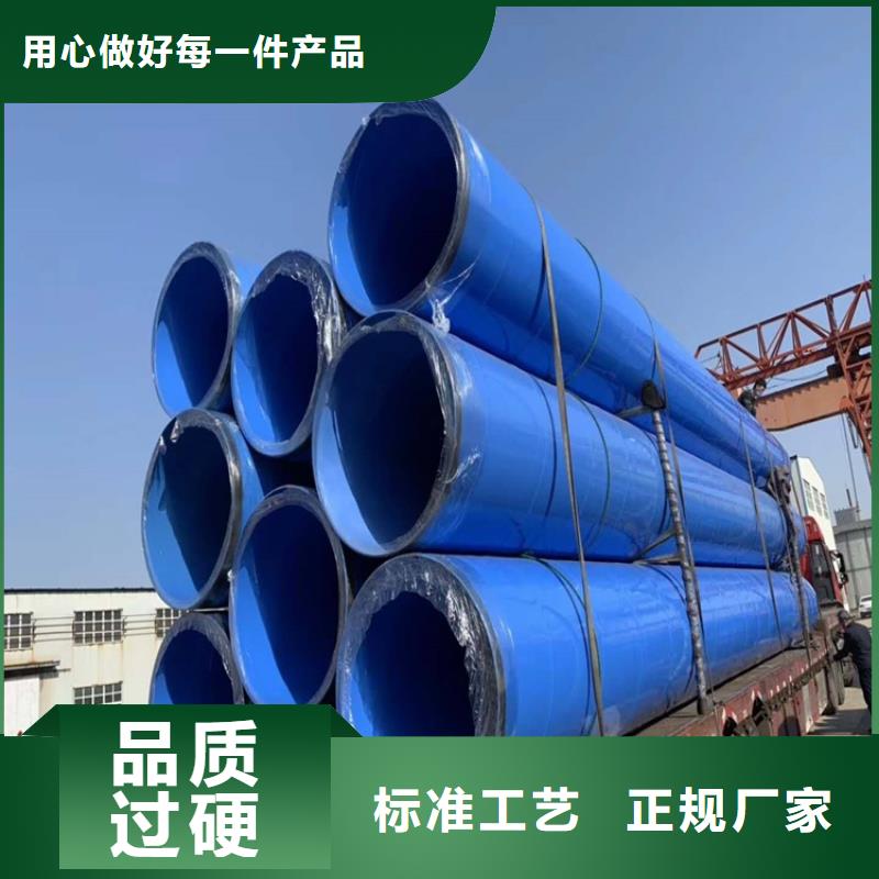 涂塑直缝钢管厂家