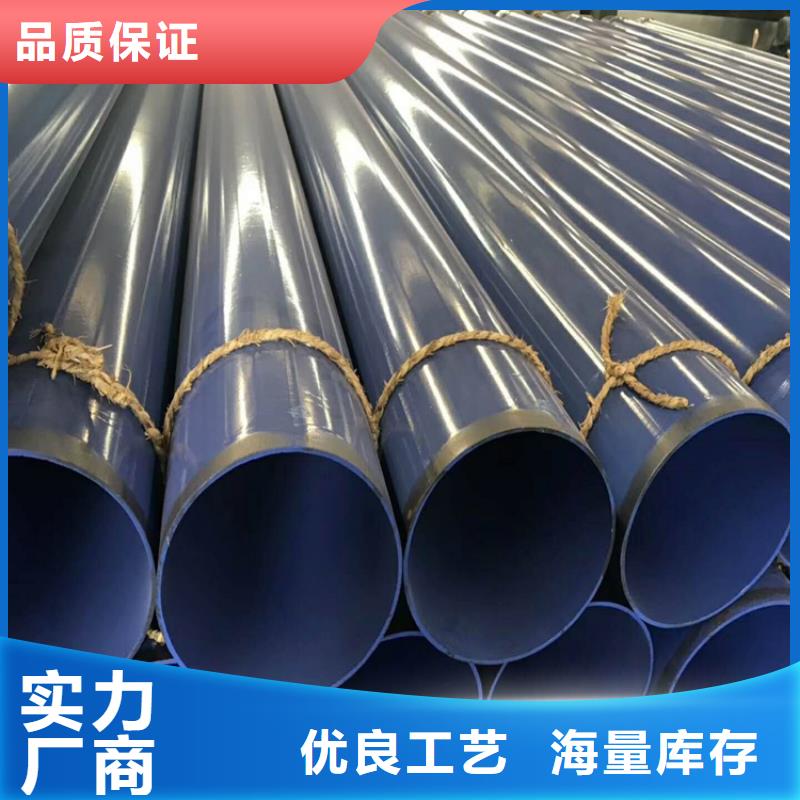 现货销售矿用供水涂塑管本地厂家