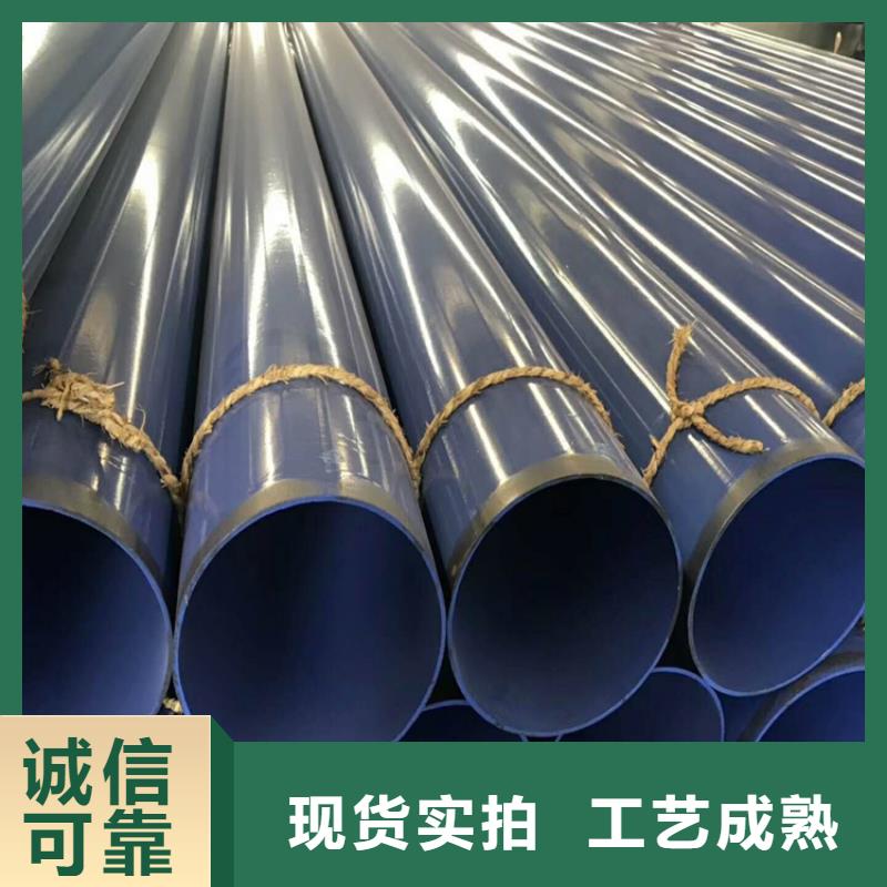供水涂塑复合管厂家电话