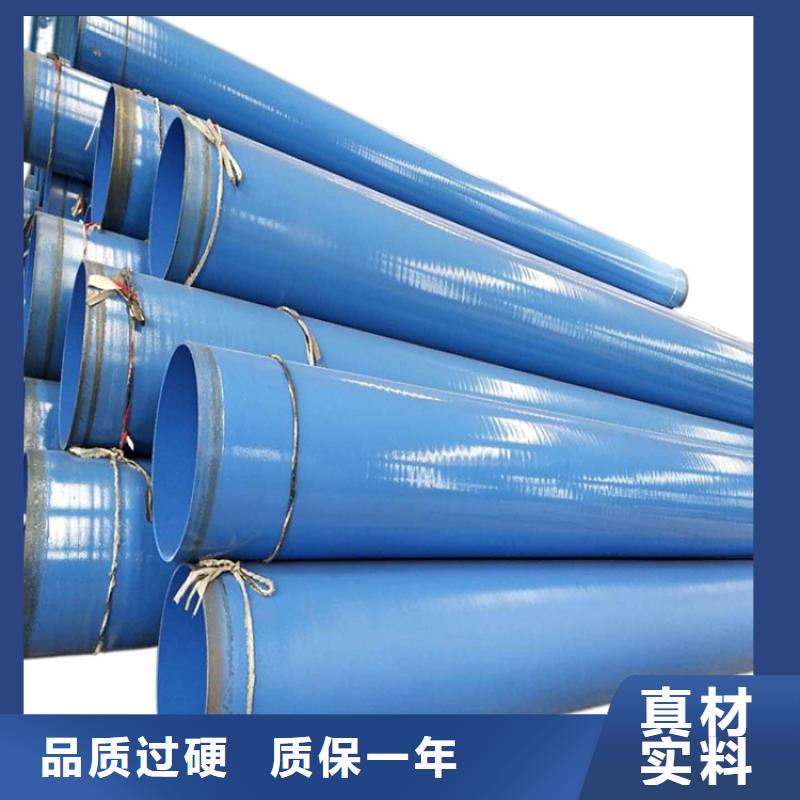涂塑钢管涂塑钢管厂家可定制有保障
