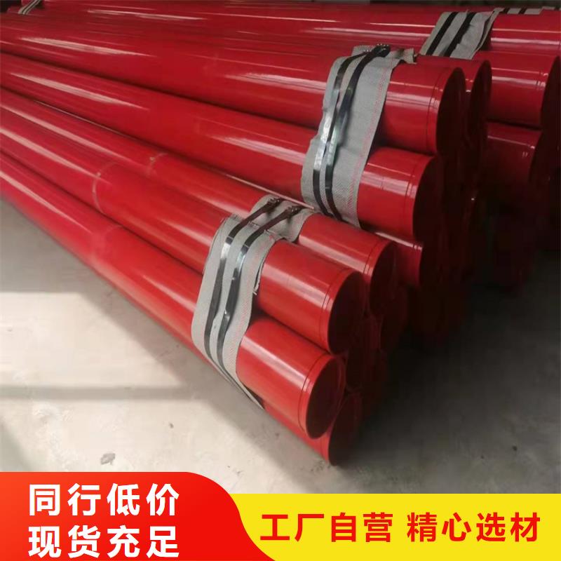 环氧粉末防腐钢管型号全厂家