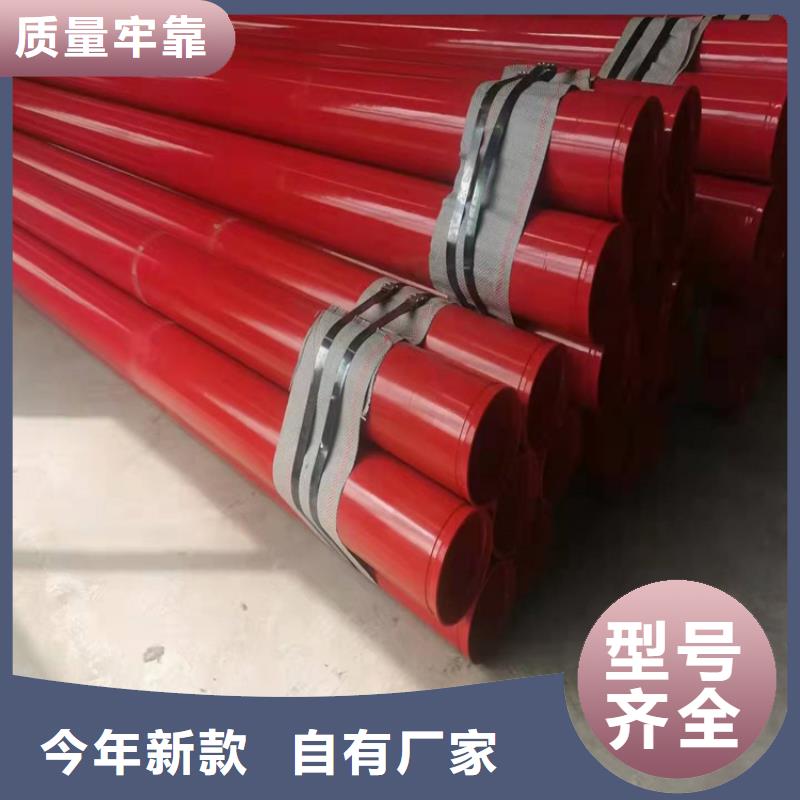 现货销售卡箍涂塑钢管品牌厂家