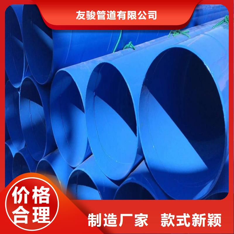 燃气输送涂塑钢管生产厂家