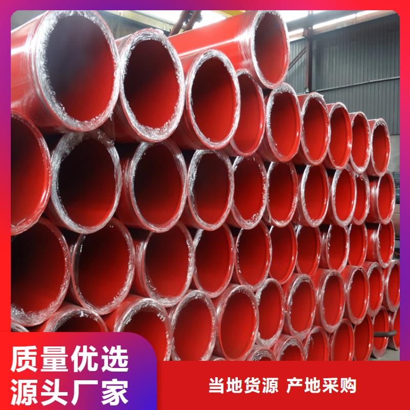 涂塑钢管_环氧煤沥青防腐钢管销售的是诚信