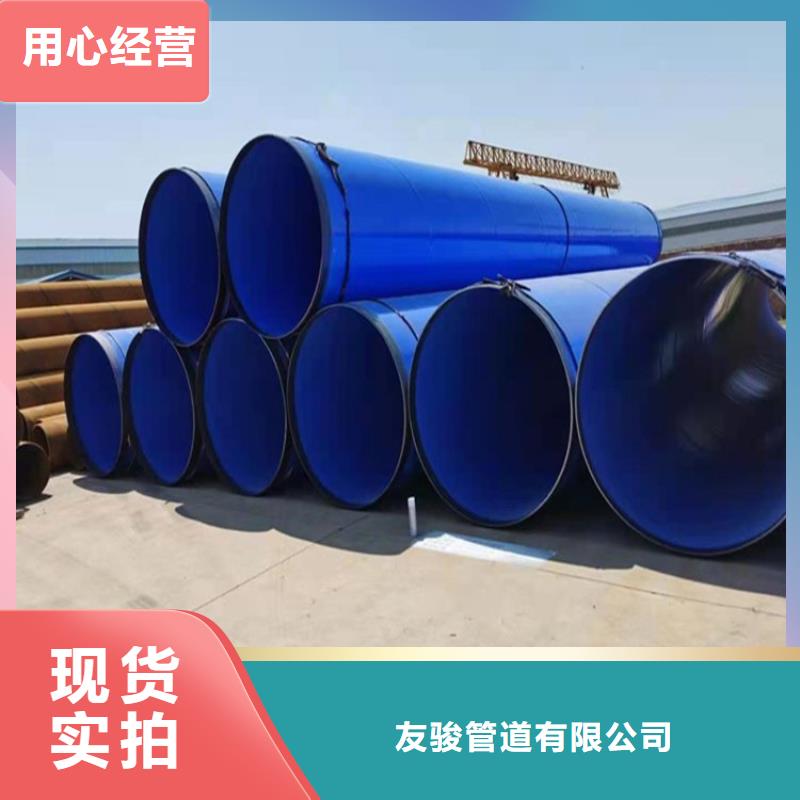 现货销售热浸塑涂塑钢管厂家电话