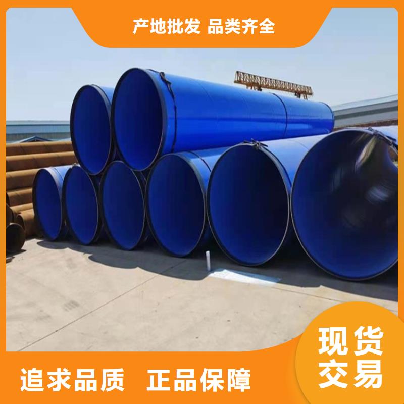 煤矿涂塑钢管环氧煤沥青防腐钢管生产厂家