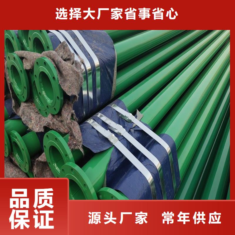 现货销售电力穿线保护管厂家规格