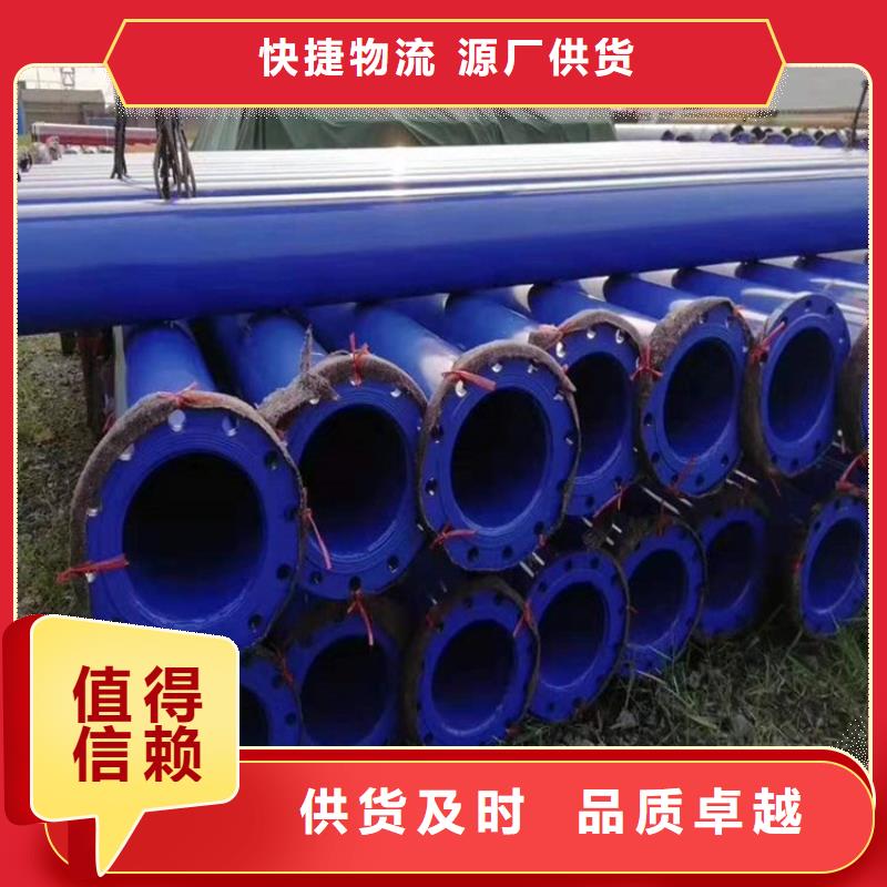 大口径tpep防腐钢管厂家供货
