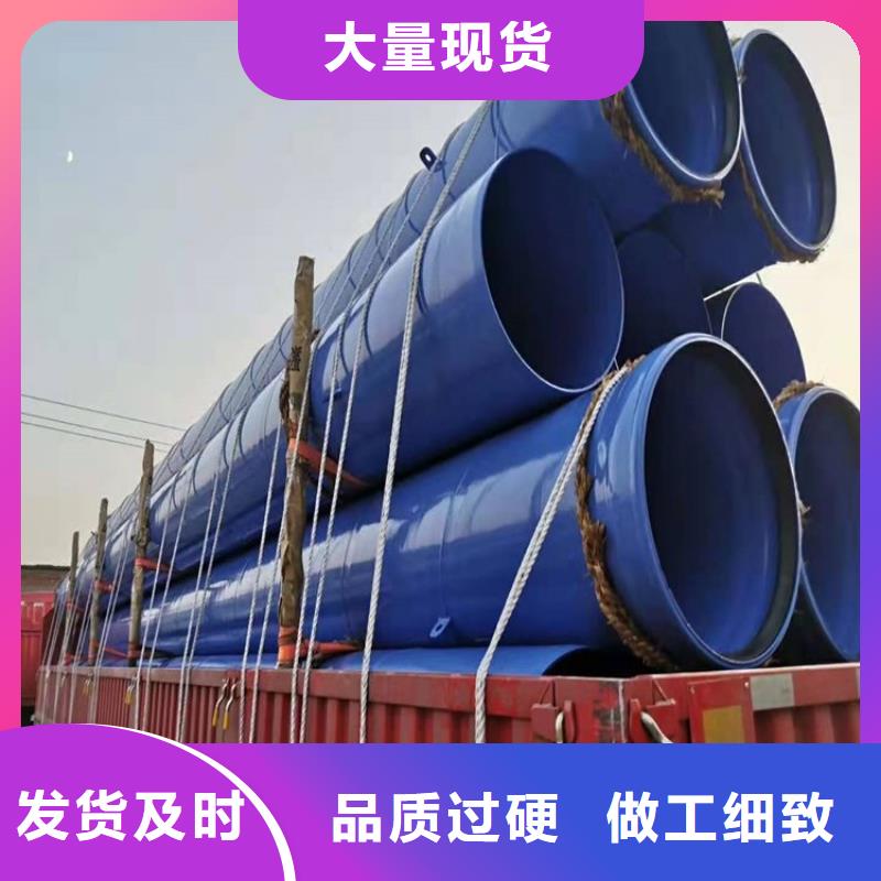 地埋涂塑钢管厂家详情介绍优选