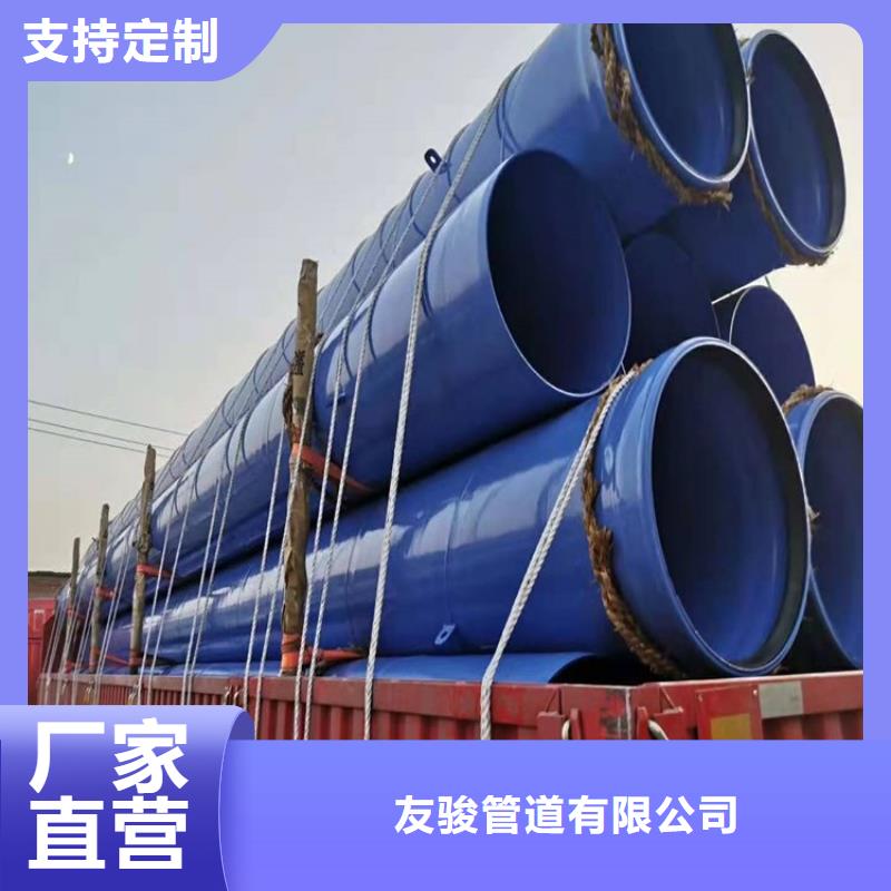涂塑钢管涂塑钢管厂家支持定制贴心售后