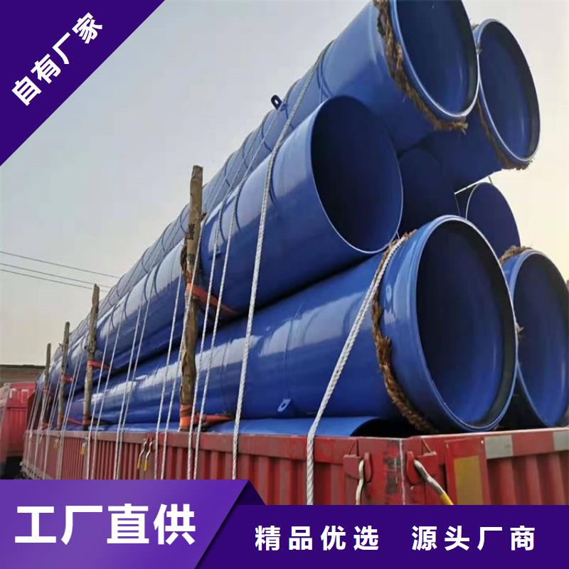 内外环氧涂塑钢管厂家生产供货
