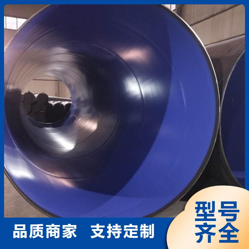 地埋涂塑钢管厂家详情介绍优选