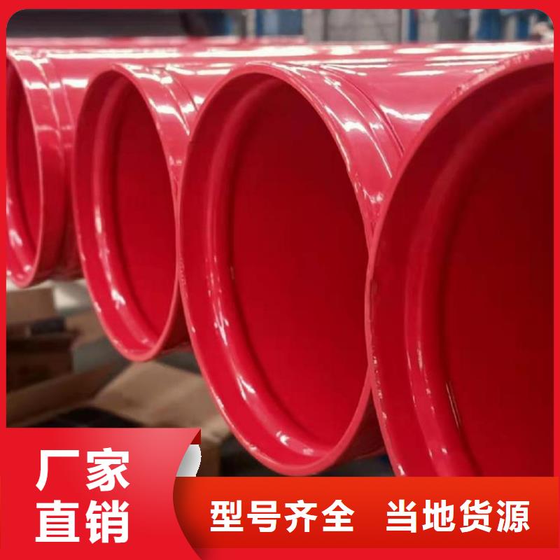 排水涂塑管种类齐全厂家