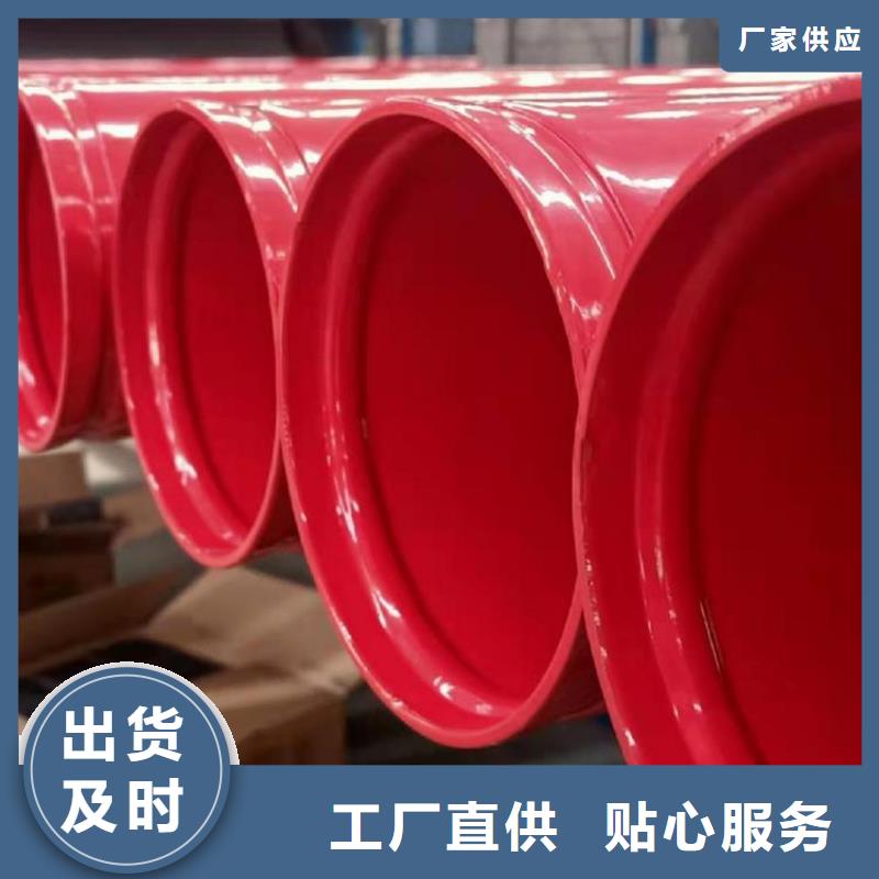 电力涂塑钢管诚信厂家