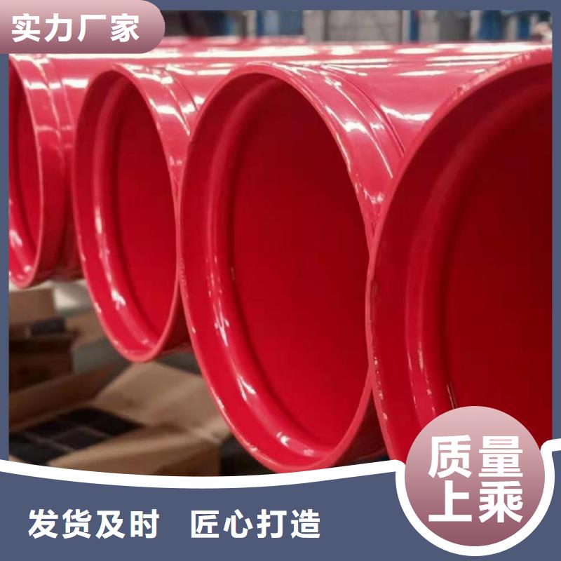 涂塑钢管DN100保温管定金锁价