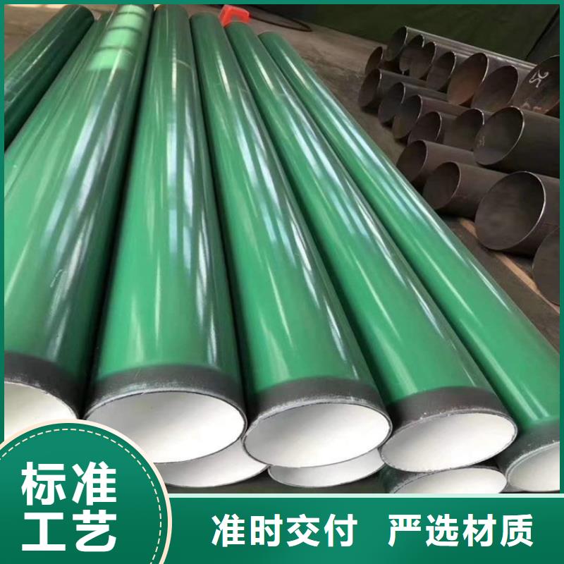 丝扣涂塑钢管厂家在线