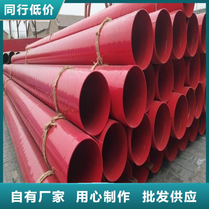 普通级涂塑钢管良心厂家