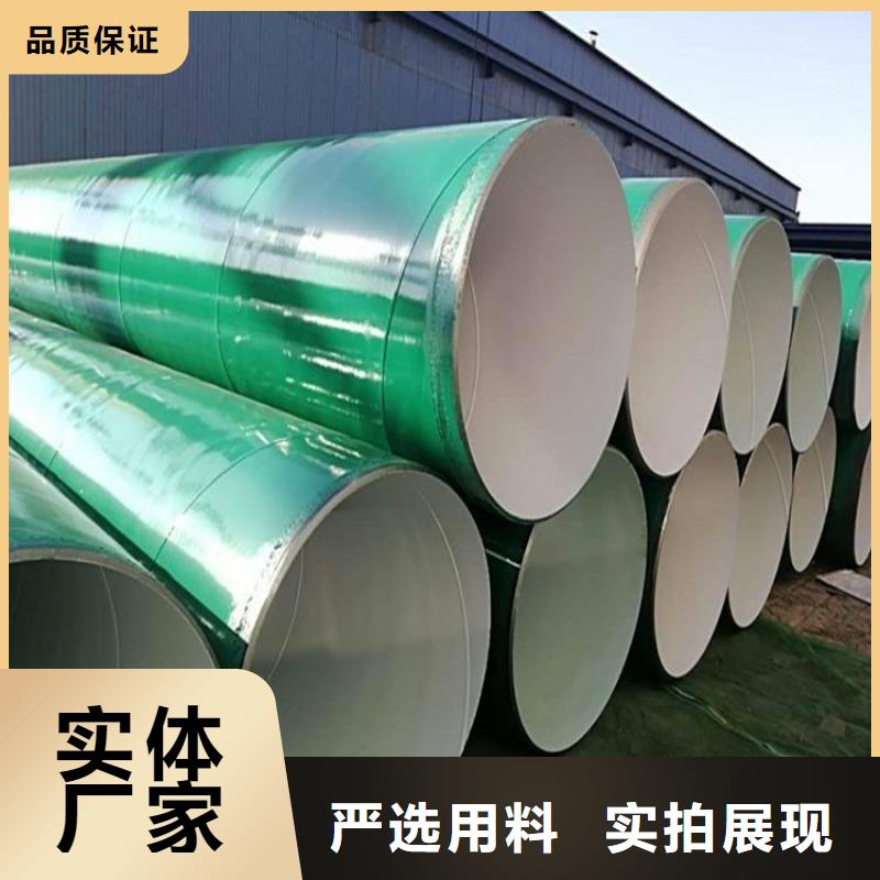 【涂塑钢管】涂塑钢管厂家有实力有经验