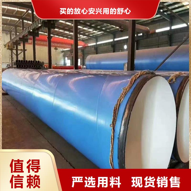 燃气输送涂塑钢管厂家特别介绍