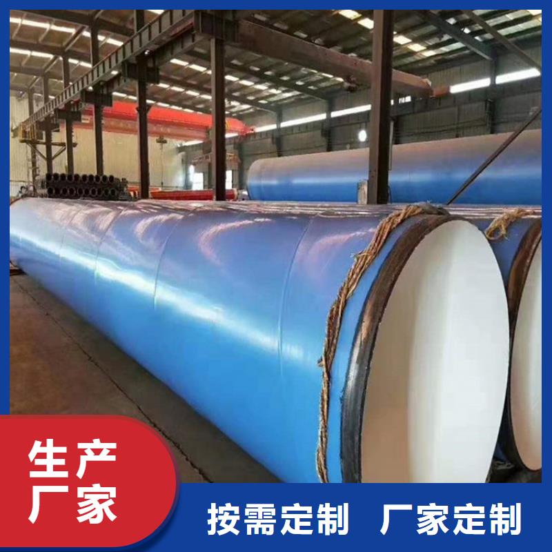 涂塑直缝钢管全国发货厂家