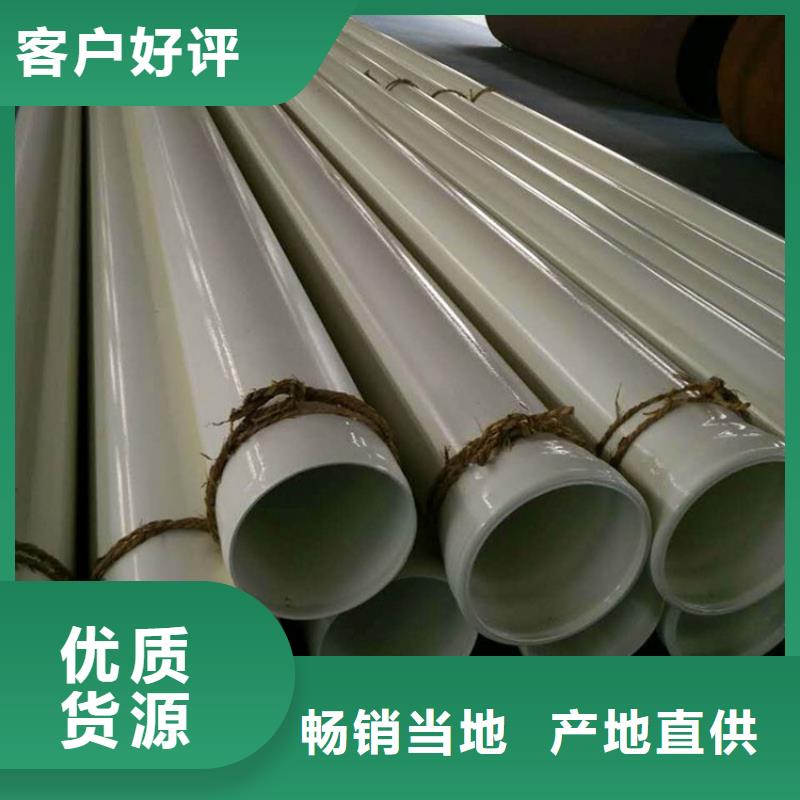 管道电力穿线保护管良心厂家