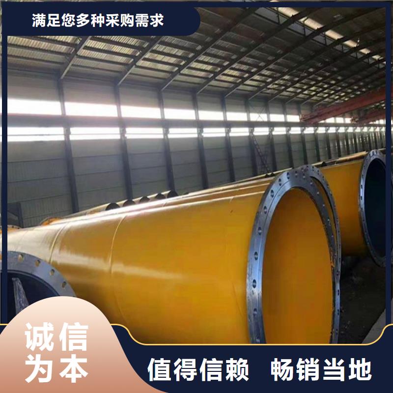 涂塑管道厂家规格齐全