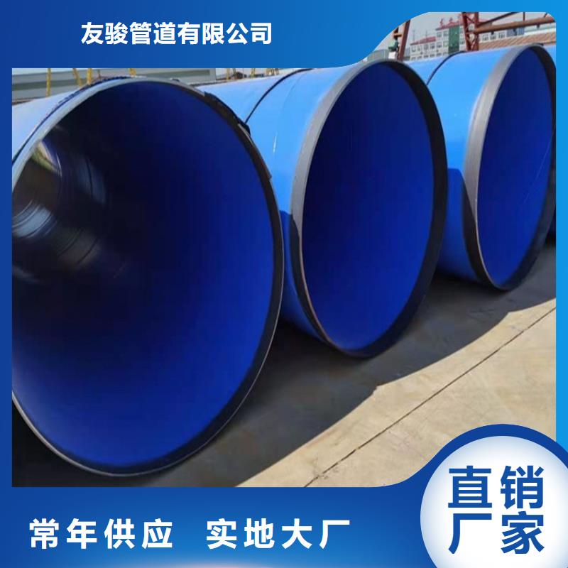 优选供水涂塑复合管厂家报价