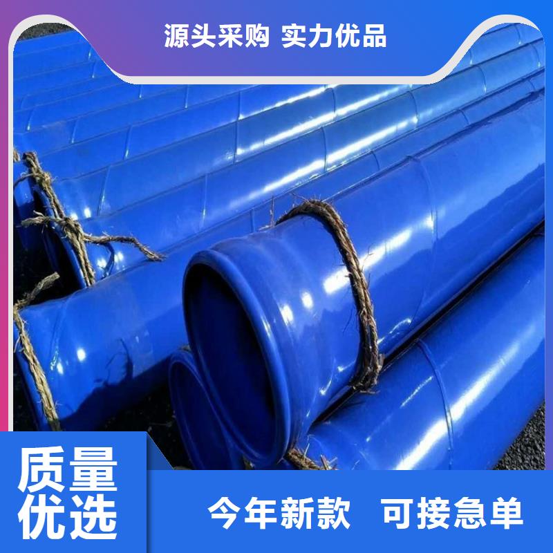 涂塑直缝钢管生产厂家