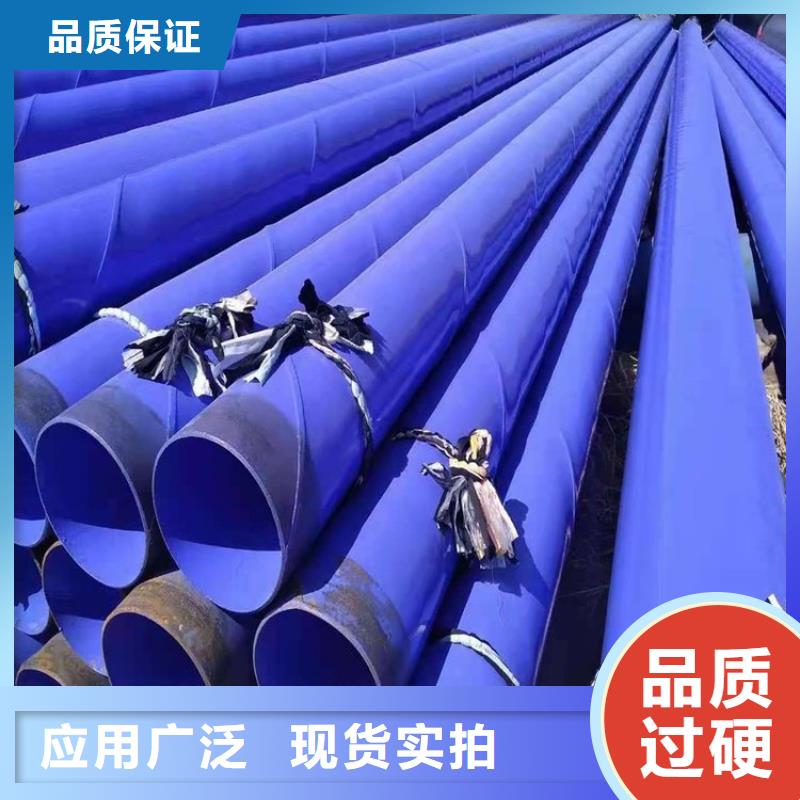 排水涂塑管供应厂家