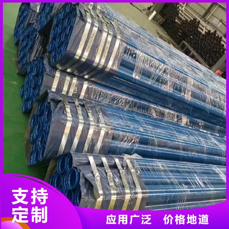 涂塑直缝钢管厂家规格齐全