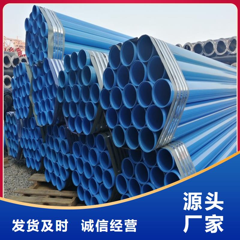 给水tpep防腐钢管工厂直销供应