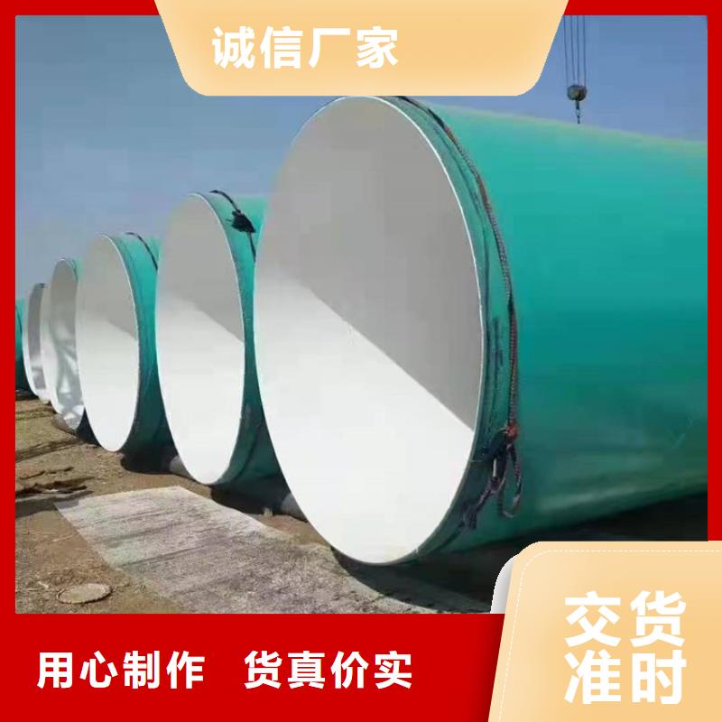 涂塑管在线报价厂家