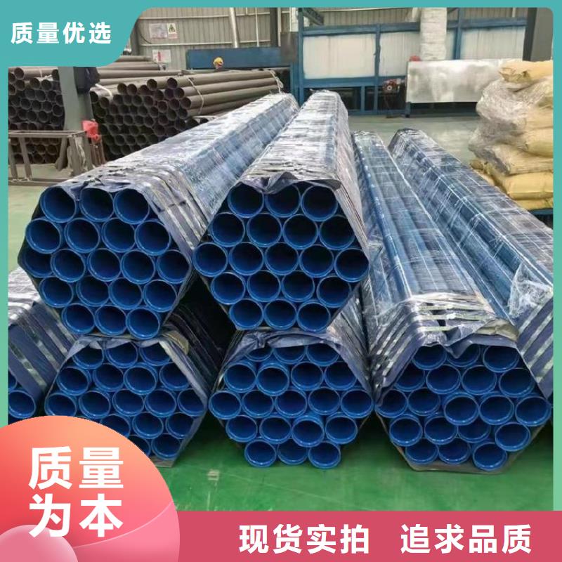 管道饮水涂塑钢管厂家直销