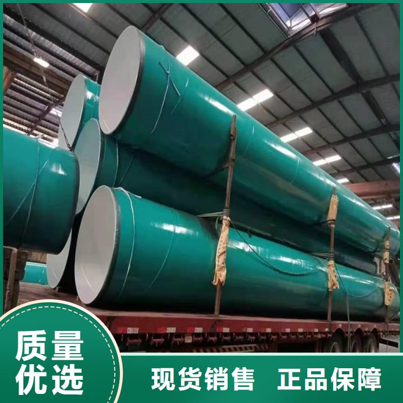 涂塑钢管环氧煤沥青防腐钢管做工精细