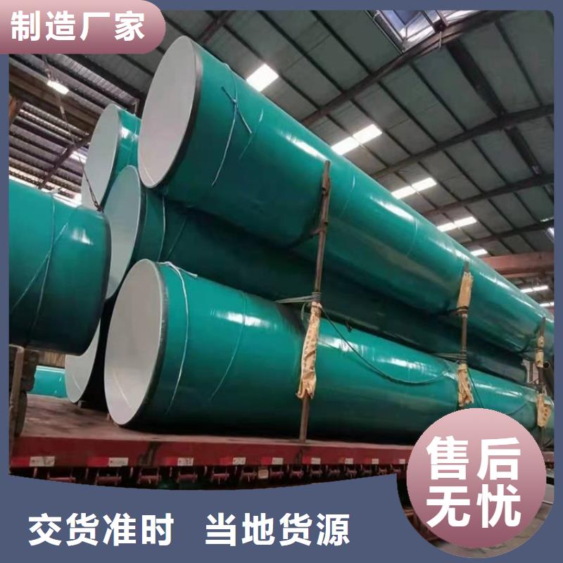 管道给水防腐涂塑管品牌厂家