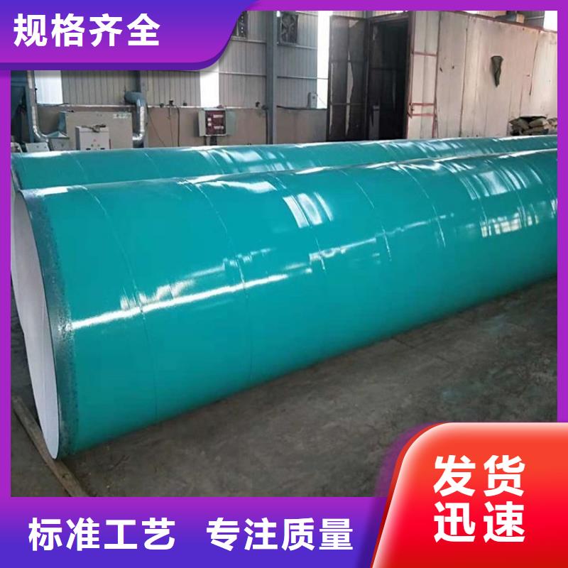 涂塑钢管黑夹克保温管价格实惠