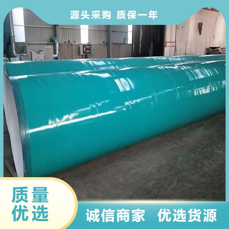 双环氧涂塑钢管现货齐全厂家