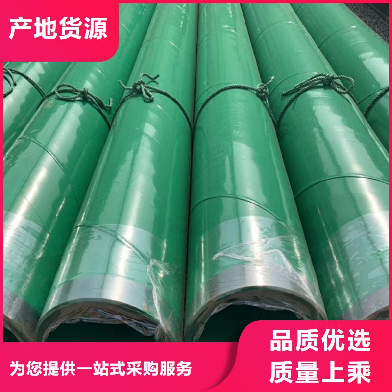 涂塑钢管厂家详情介绍