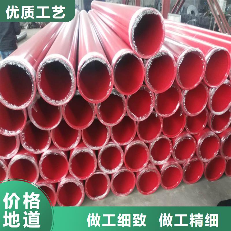 现货销售输水涂塑复合管厂家生产
