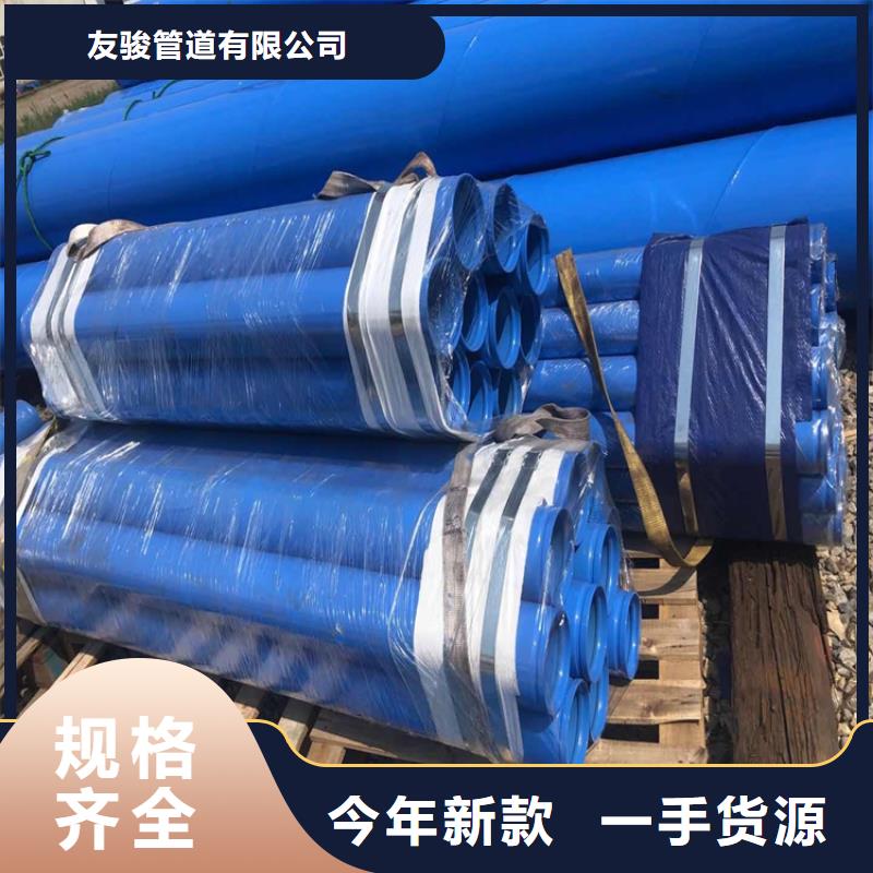 管道矿用涂塑钢管来厂考察